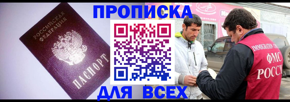 регистрация для школы в Медвежьегорске